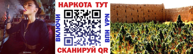 Купить Бошки Шишки  АМФ  Героин  Меф  Данилов