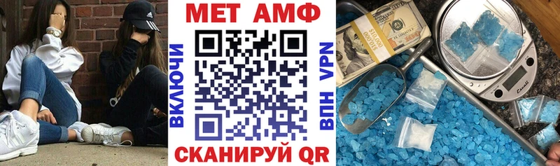 Amphetamine Розовый  Купить  Данилов 