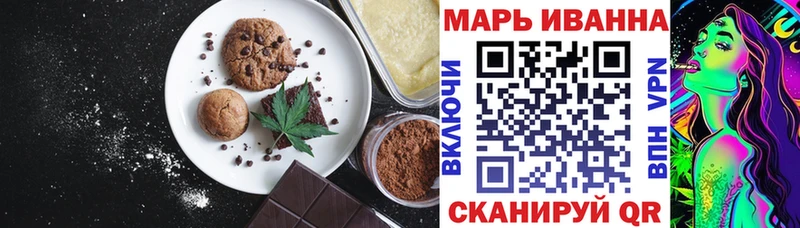 Canna-Cookies марихуана  Купить где  Данилов 
