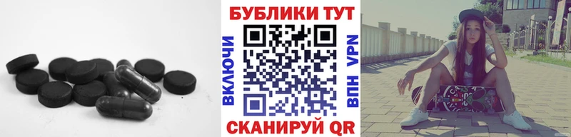 Купить закладки  Данилов  Экстази таблы 