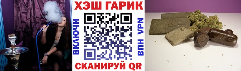 Гашиш ice o lator Данилов