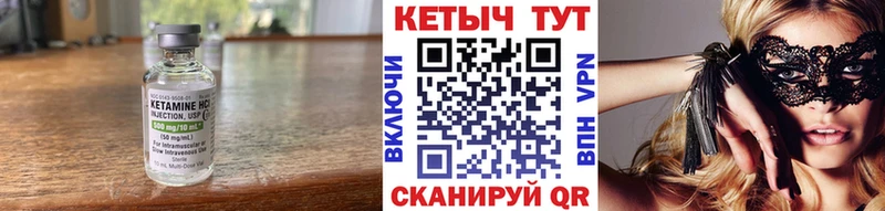 КЕТАМИН VHQ Данилов