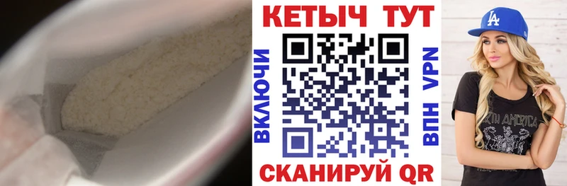 Купить закладки  Данилов  Кетамин ketamine 