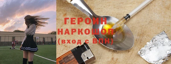 экстази Карталы