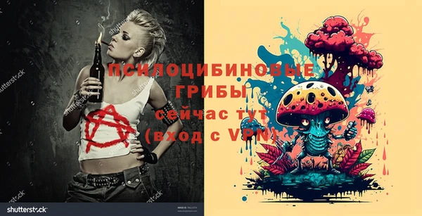 экстази Карталы