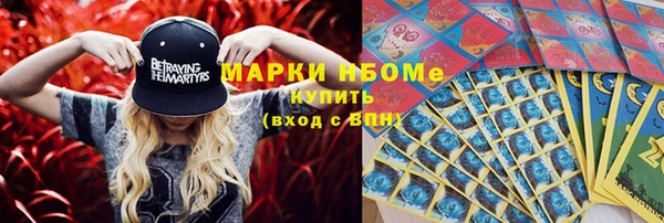 МДМА Кинешма