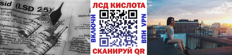 ЛСД экстази ecstasy  Купить закладки  Данилов 