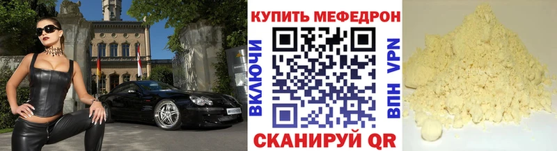 Купить где  Данилов  МЕФ mephedrone 
