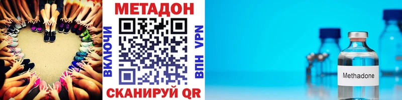 МЕТАДОН белоснежный  Купить где  Данилов 