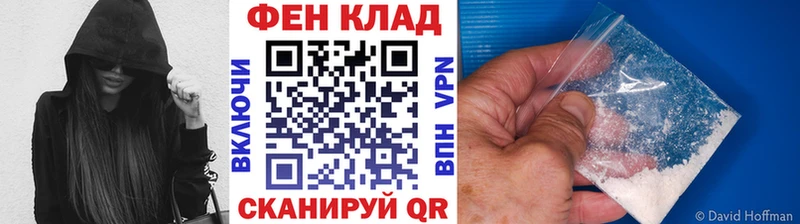 Метамфетамин кристалл  Купить  Данилов 