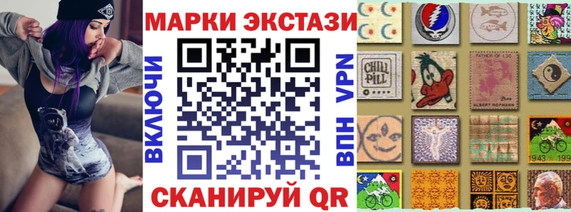 Купить где  Данилов  Марки N-bome 1,5мг 