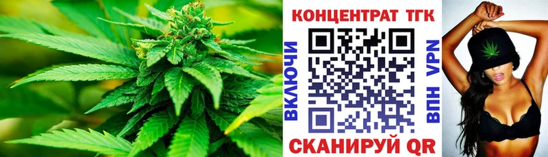 ТГК вейп с тгк  Купить где  Данилов 
