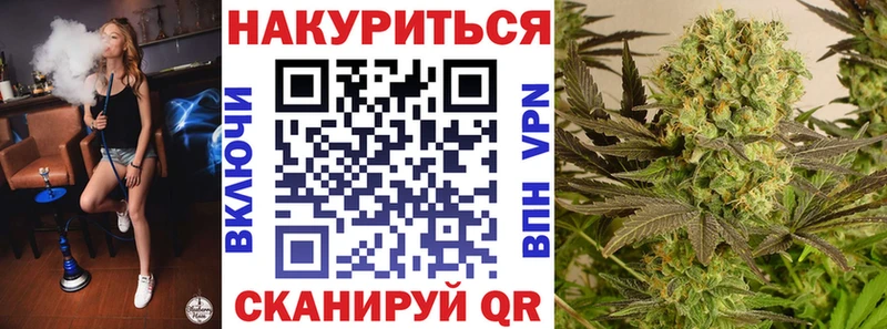 Купить  Данилов  Шишки марихуана Ganja 